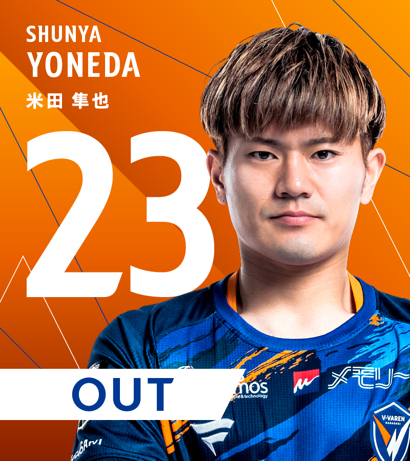 🔷🔶 ⌚️78'｜選手交代 👉長崎 2-1 水戸 🔛 33 #笠柳翼 🔙 23 #米田隼