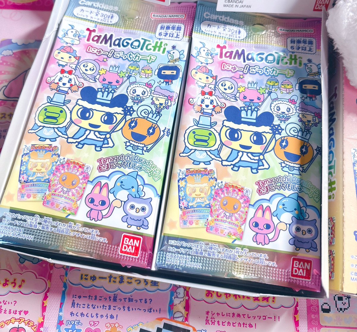 さぁ 開封だ～₍ ᐢ. ̫ .ᐢ ₎⟡.·*. 中の袋のパッケージもかわいいね 𓂃