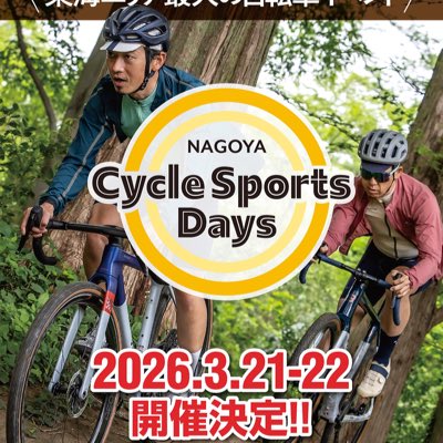 #新しいプロフィール画像