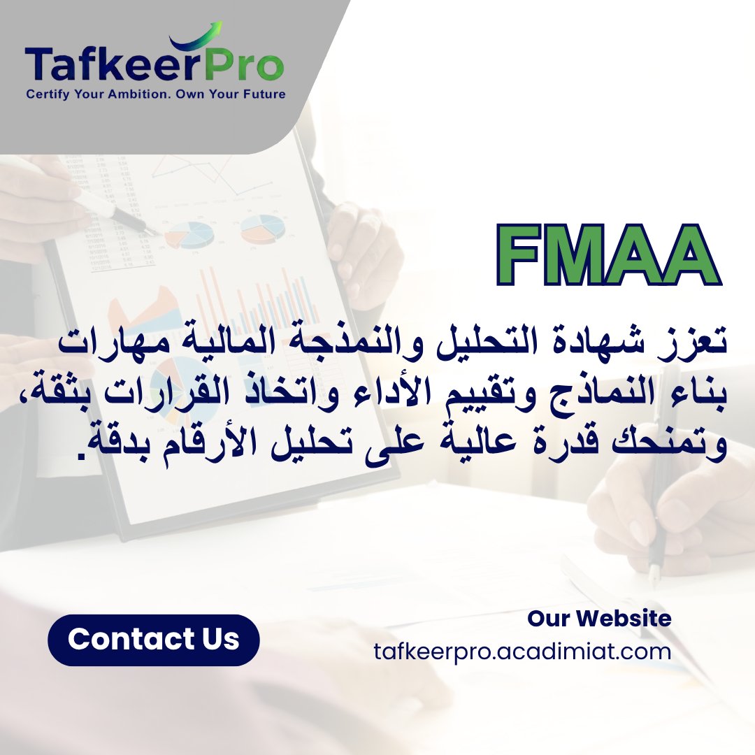 TafkeerPro's tweet image. Contact us:
🌐 tafkeerpro.acadimiat.com
📞 00 962 7 7948 6980

#FMAA #FinancialModeling #FinancialAnalysis #FinanceTraining #FinancialPlanning #DataDrivenFinance