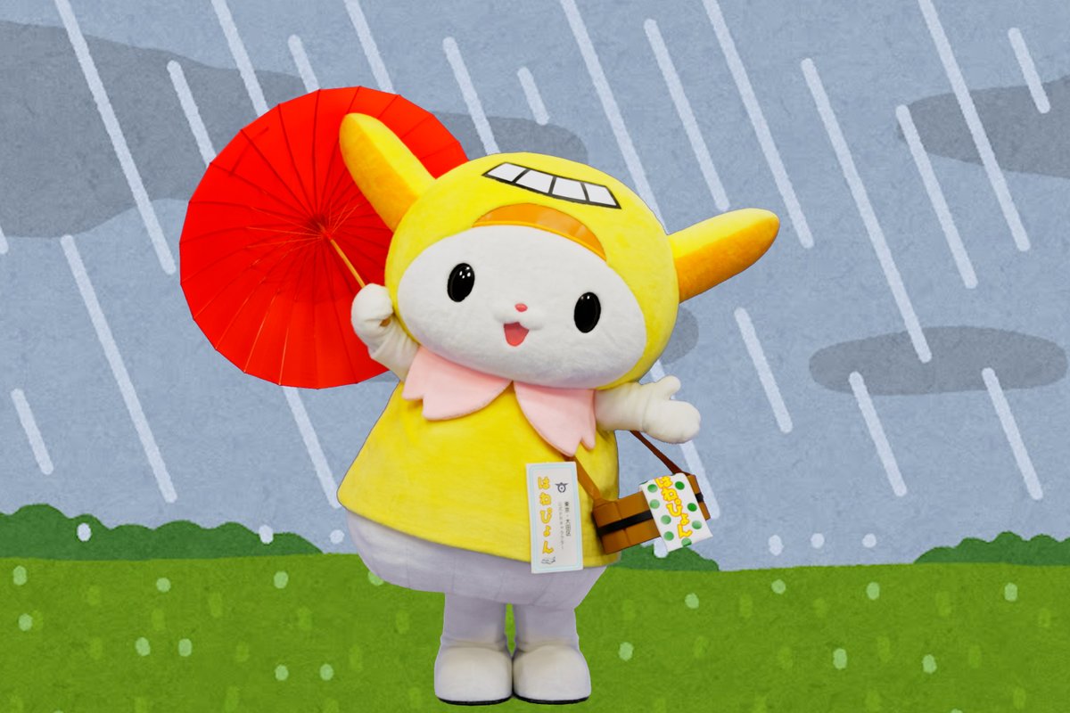 はねぴょん【公式】 (@hanepyon_ota) / Posts / X