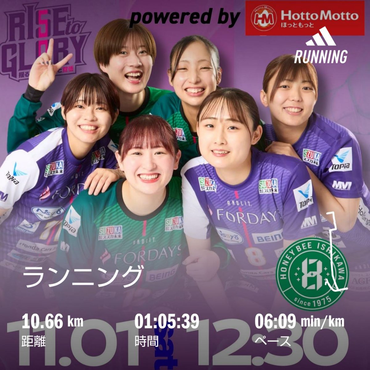 jimuin7035's tweet image. アメブロを更新しました。『3105 &apos;25年26回目のイベント行き～第39回大府シティ健康マラソン大会｣｡』
⇒ ameblo.jp/senohia7027/en… #アメブロ @ameba_officialより