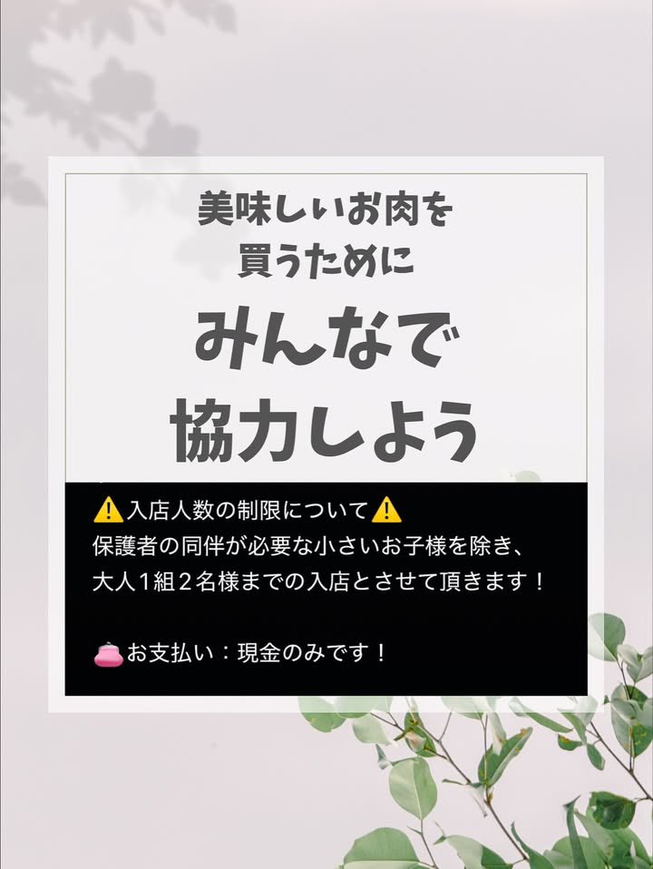 soshugyu's tweet photo. ＼数量限定／

老舗肉卸問屋 #中川食肉 の取り組みとなります特価直売を
11月29日（土）午前９時〜正午
#いい肉の日 に開催🉐‼️

※大人気のため無くなり次第終了となります
※入場制限がございます

詳しくは👇
https://t.co/i46SqTJNx7

公式インスタ
https://t.co/UA02VzZIY0

#相州牛 #相州和牛 https://t.co/KVNRGvUrxE