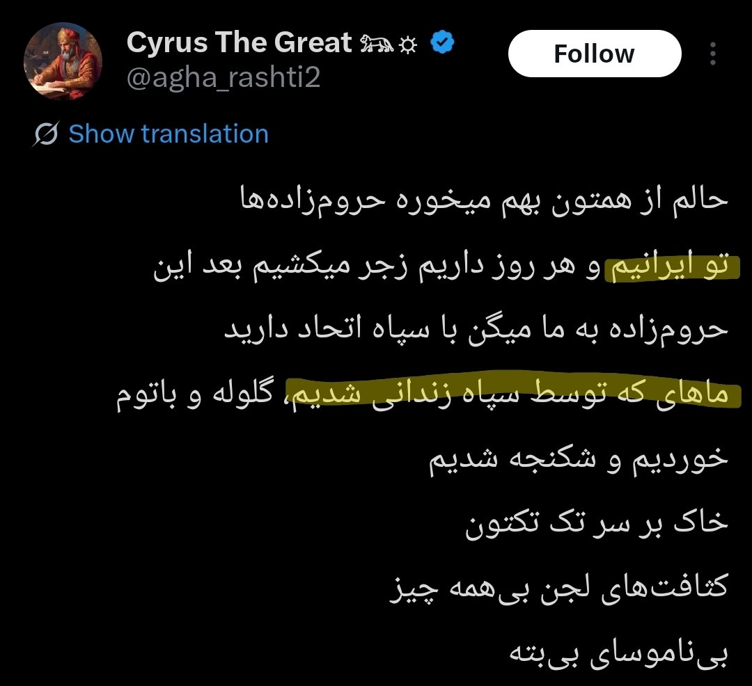 _Rmin's tweet image. عجب بساطی شد