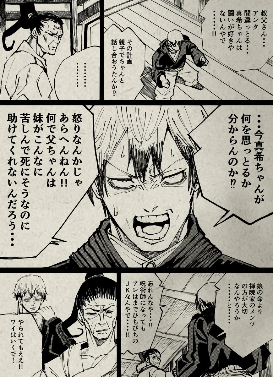 こうちゃん (@ko_chan1218) / Posts / X