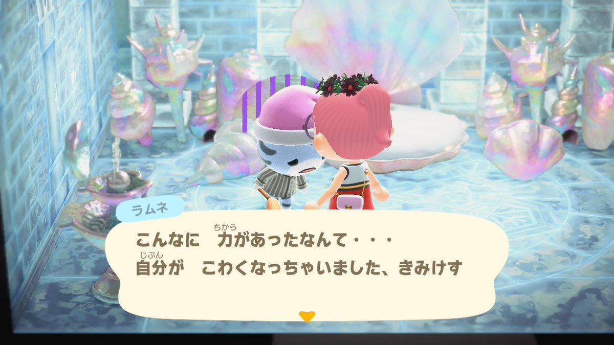 この会話パターン初めて見たけど、ラムネすごすぎ