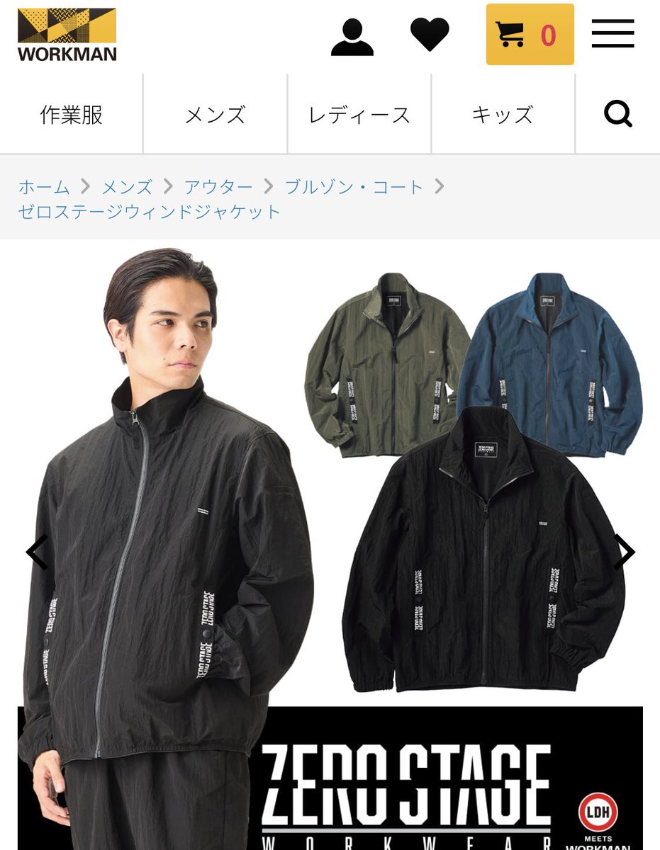 ワークマンオンラインストアで販売中😉 店舗取り置きも⚠️ご利用