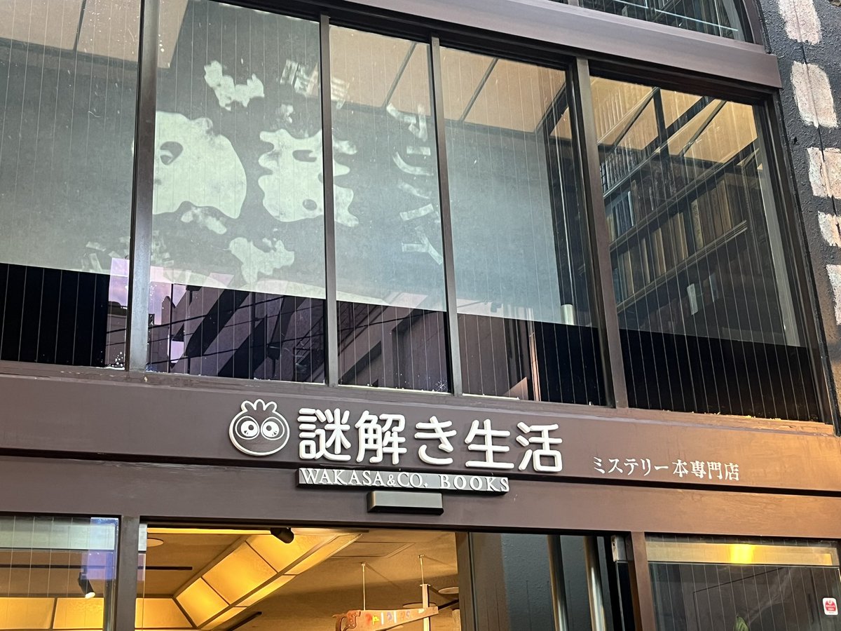 ちょす。 (@threebclass17) / Posts / X