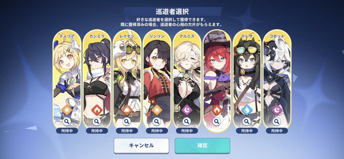 とりあえずチトセとシアの水光を育ててて次いでグレイナノハの地風、フユカは強いなら履歴書でフローラ選んで火編成作れるのかも