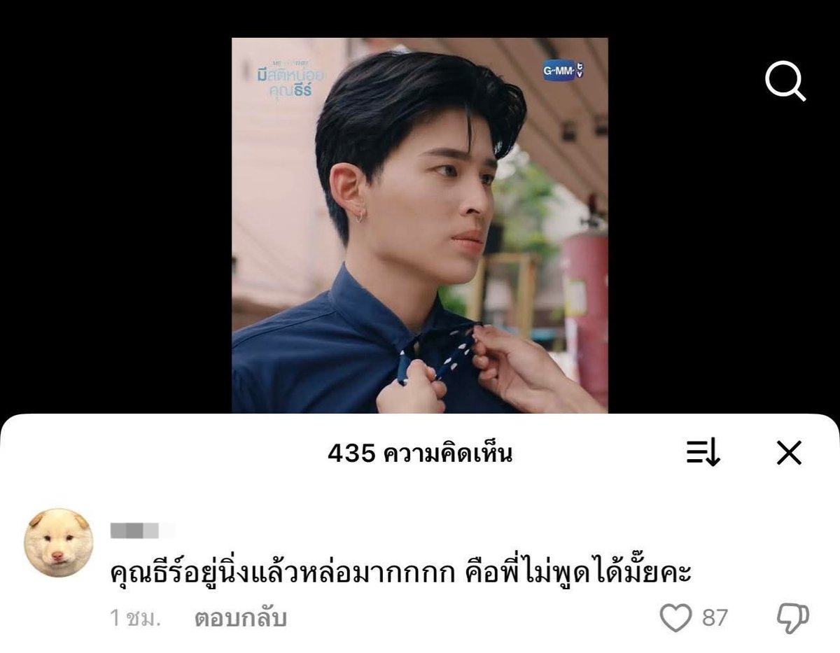 yukeyuirapeepan's tweet image. อาจจะห้ามไม่ได้นะ   55555555555555555555555565555555555555555555555555555555555555

#MeAndTheeSeriesEP2