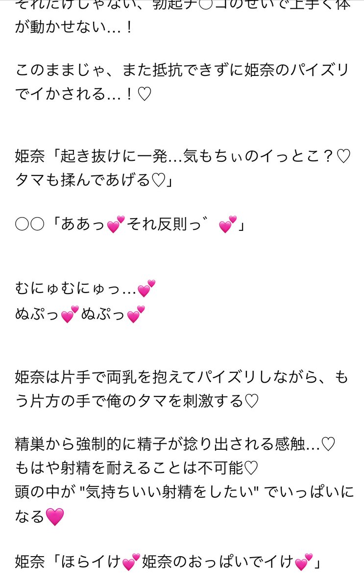 dragonflyeah's tweet image. 新作チラ見せ……

ルート分岐を作ったので、実質ボリュームは3本分ぐらいになりそうです

よって投稿が遅くなってます…
気長にお待ちください（すいません）