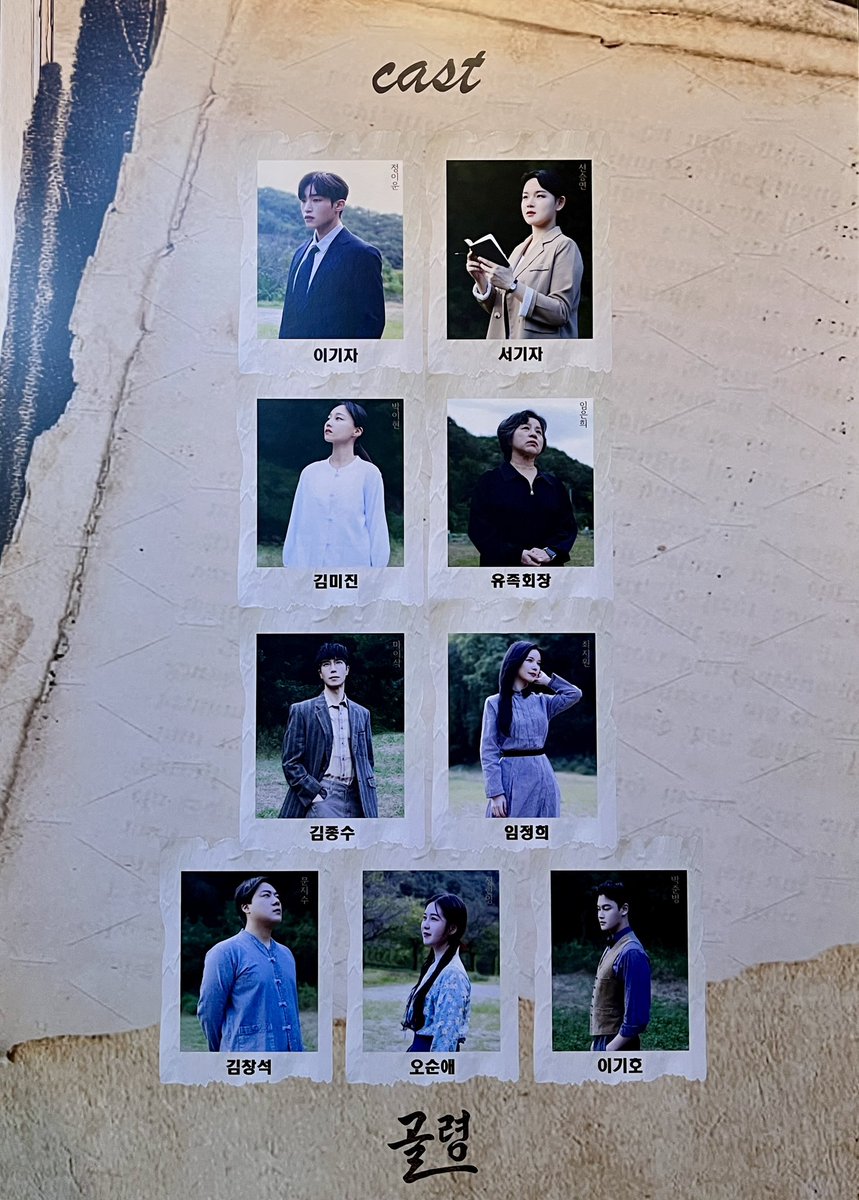 251123 골령 15:00 자첫자막!