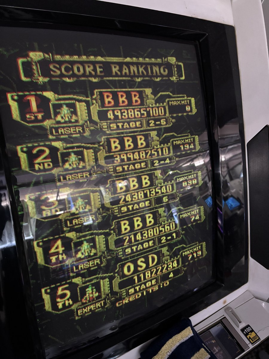 昨日の
レーザーでクリア狙いで遊んだらジェットに体当たりして敗着　残5で2-5に入れたんだけどなー