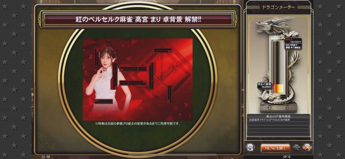 麻雀格闘倶楽部UNION🐼

15時〜 大逆転三麻 参戦します🐟

ベルセルクまりさん卓背景♦️プロは貰えないかな…？と思ったけどもらえたー( *´꒳`*)