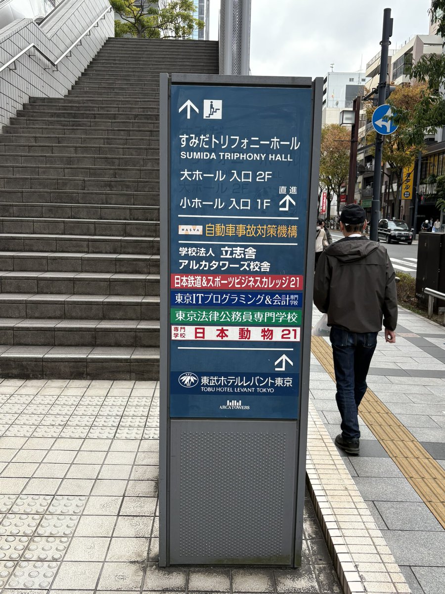 gyakuwatagashi's tweet image. ベスギボンズを見に来る方へ。アルカキットが開いてる時間ならアルカキットに入って2階までエスカレーターで行き1番奥の出口からでればそのままトリフォニーへいけます。開いていない時間ならこの隣にあるエスカレーターが便利です。下から行くと地味に信号待ちとか車の搬入に時間とられます。おすすめ