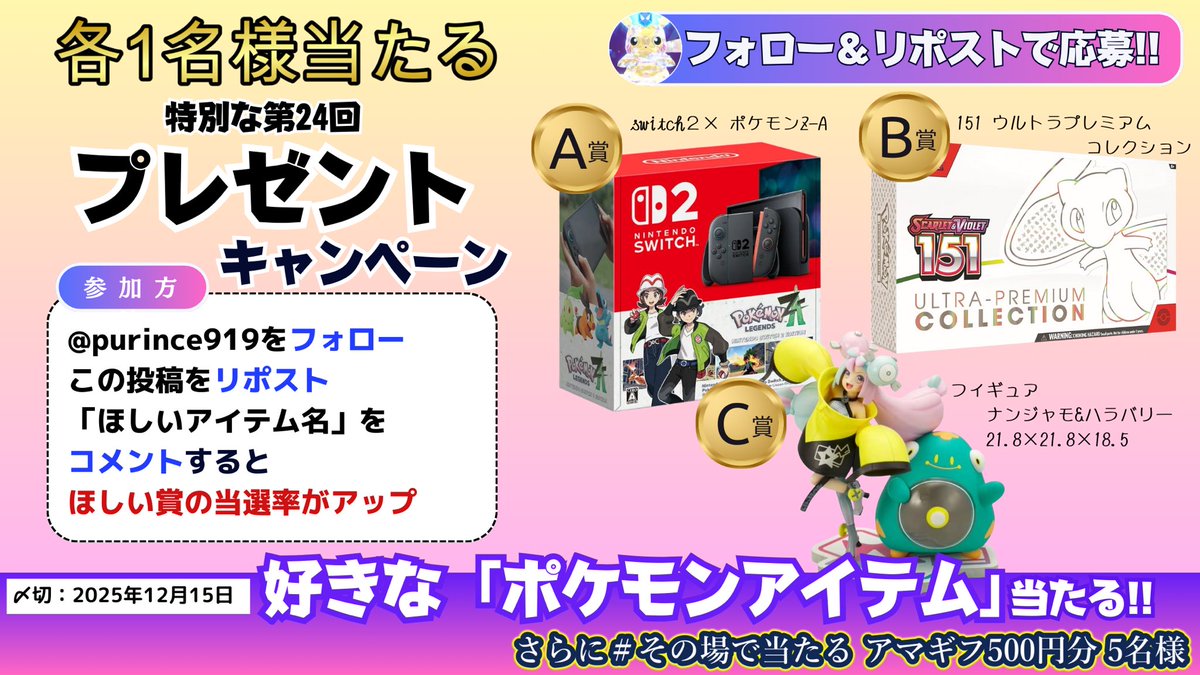 専用(ドキリーナ様❤)キャンセル分購入希望者募集 nabegawa@🌈 (@haseken627) / Posts / X