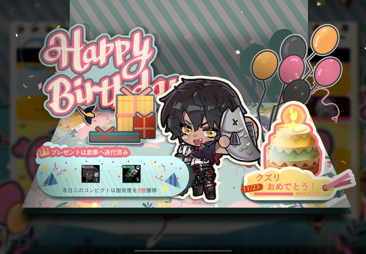 EfTfay's tweet photo. クズリくんお誕生日おめでとう🎈
お魚持ってるのかわいいね

 #無期迷途 #クズリお誕生日会2025 https://t.co/Lzg4F7KygA