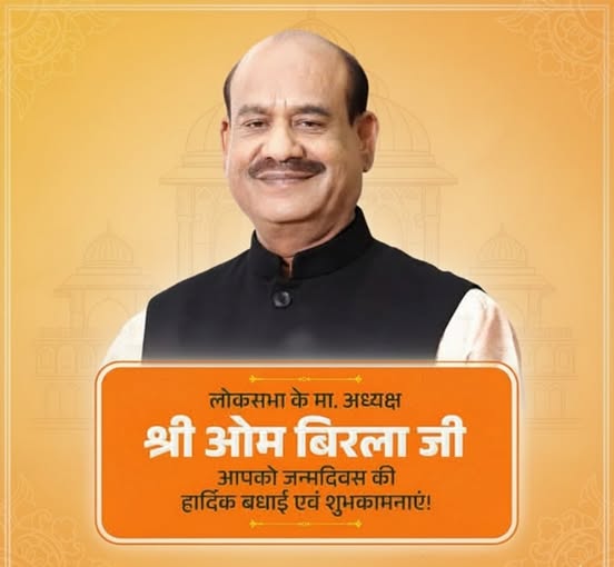 प्रभावशाली व दृढ़ व्यक्तित्व के धनी, मृदुभाषी तथा ओजस्वी वक्ता, मा. लोकसभा अध्यक्ष श्री ओम बिरला जी, आपको जन्मदिन की हार्दिक बधाई एवं शुभकामनाएं।
आप स्वस्थ और दीर्घायु रहें, ईश्वर से यही कामना करता हूं।
<a href="/ombirlakota/">Om Birla</a>