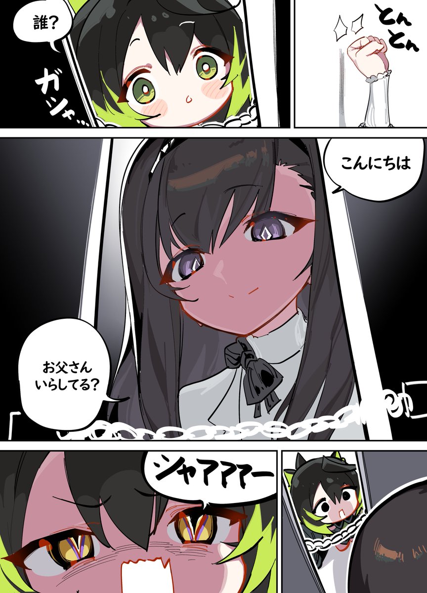 オコメット/오코멧트 tweet media