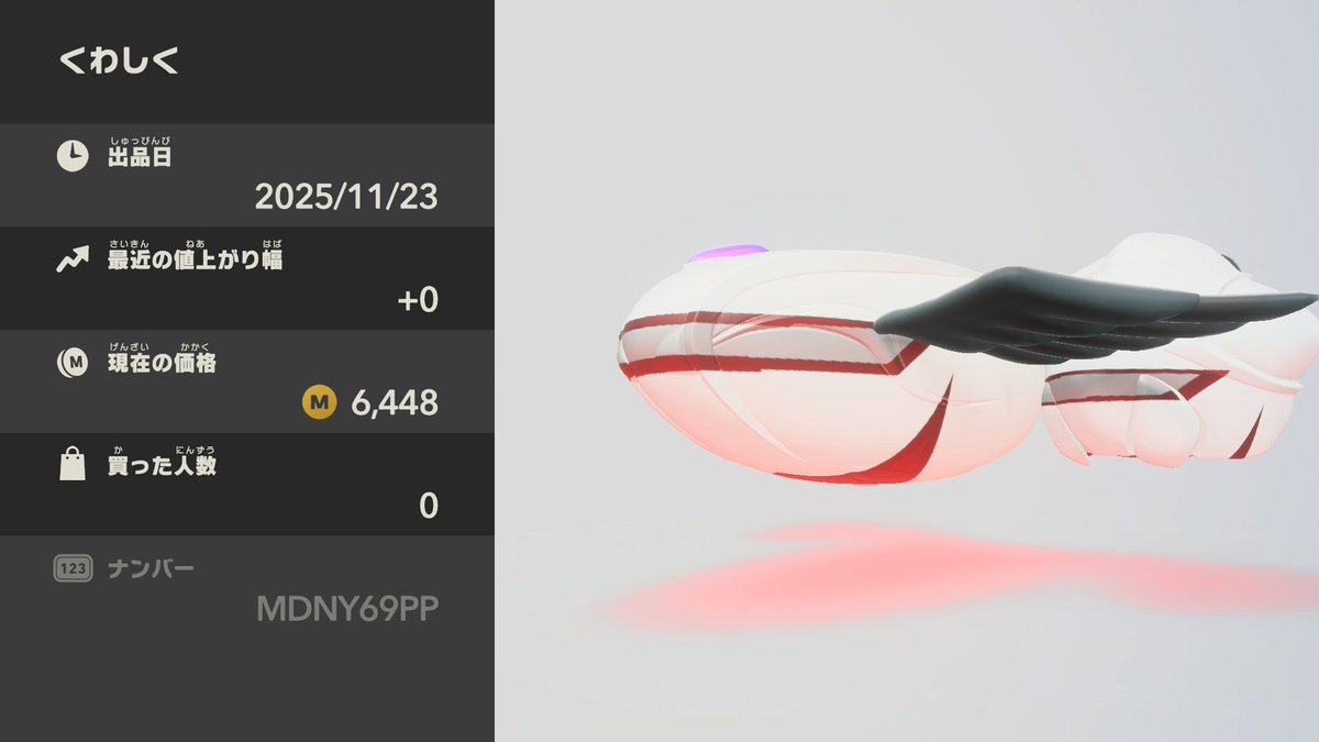 量産型エヴァ
#エアライダー 
#オレマシン 
#エヴァ量産機