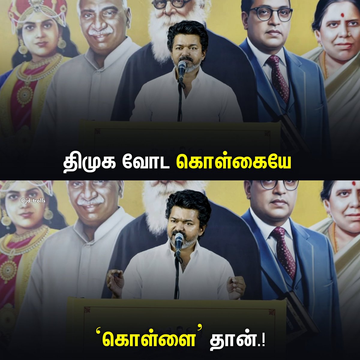 jd_trolls's tweet image. Anna First Ball ey Sixer 😂👌

@TVKVijayHQ