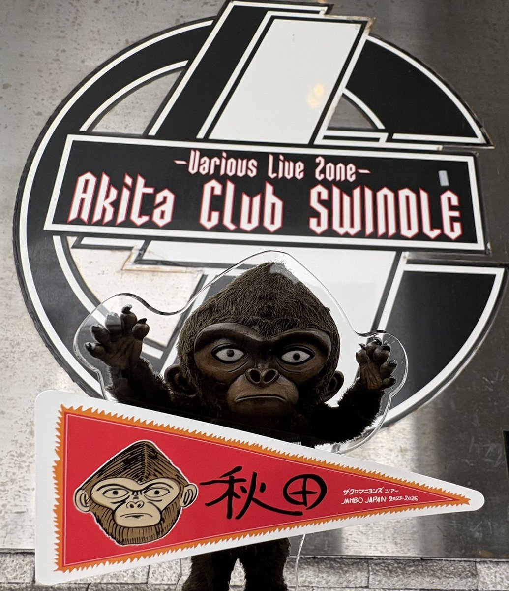 本日は　秋田県👹
秋田Club SWINDLE公演🔥
 
ザ・クロマニヨンズツアー
JAMBO JAPAN 2025-2026
 
📣ツアーグッズ・CD/DVD
先行販売のお知らせ📣
🕒開始時間/16:45〜（予定）
 
‼️本日チケットをお持ちの方を対象に会場でCD/DVDを2,000円以上購入すると先着でサイン色紙プレゼント🤲