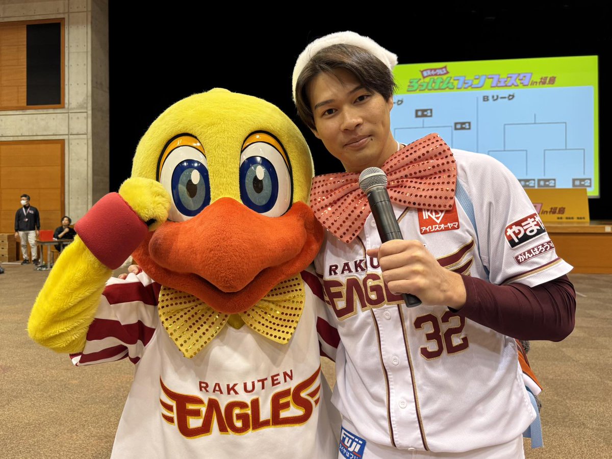 中島大輔 選手は福島応援団長として活躍中🎤💚🩵 スイッチくんとお揃い