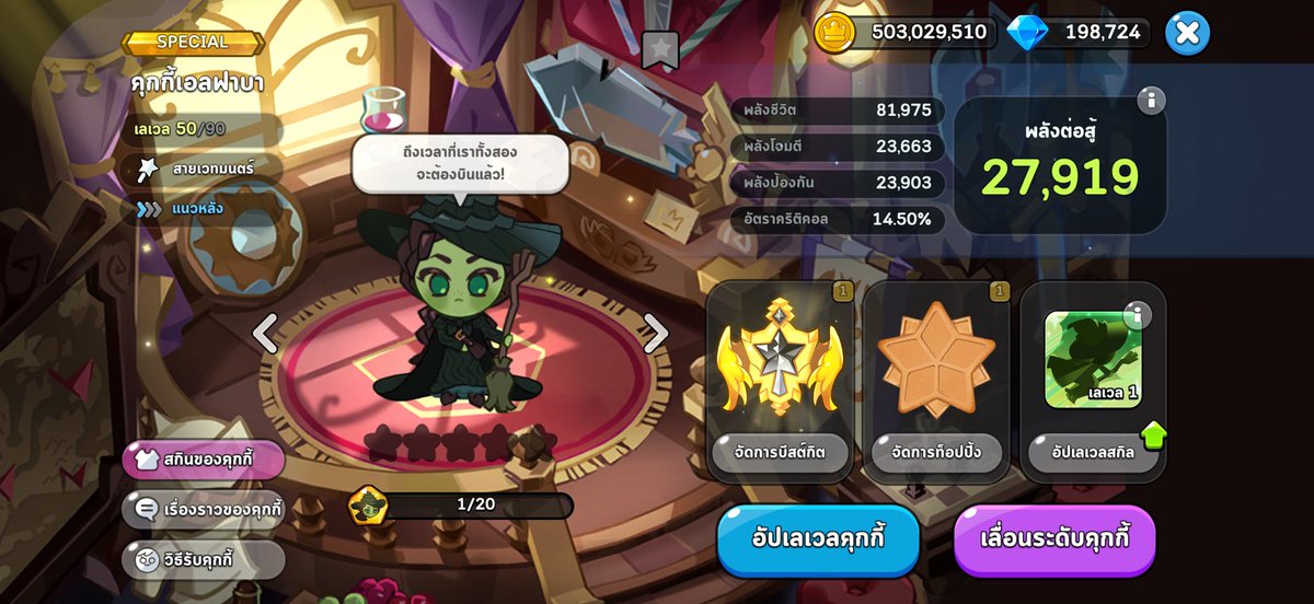 wtfiec's tweet image. น่ารักมากเลย