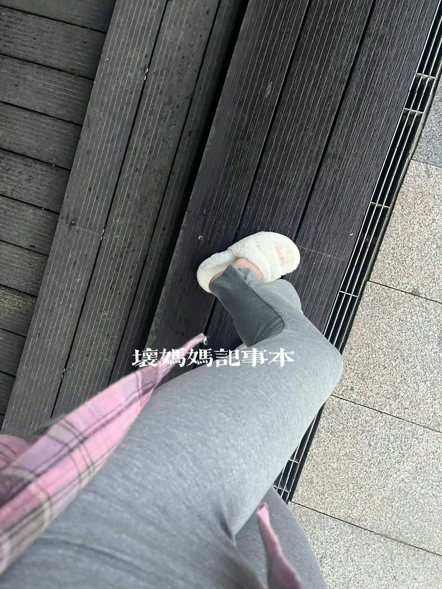 Read334455's tweet photo. 脚滑的坏妈妈 https://t.co/ND0vrNmiCJ