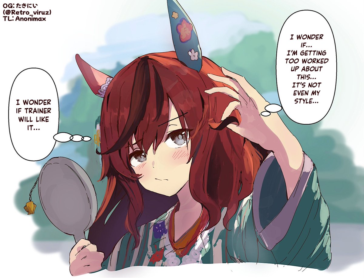 ナイスネイチャ