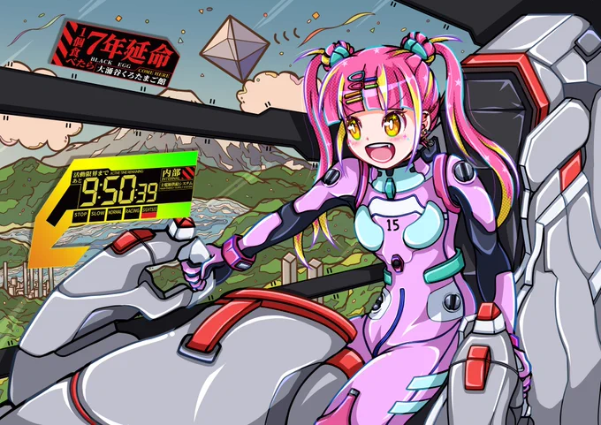 #いいツインテールの日
また出遅れた()
うちの子あずさちゃんで、こう見えても成人済み、こう見えてもお姉さん。 