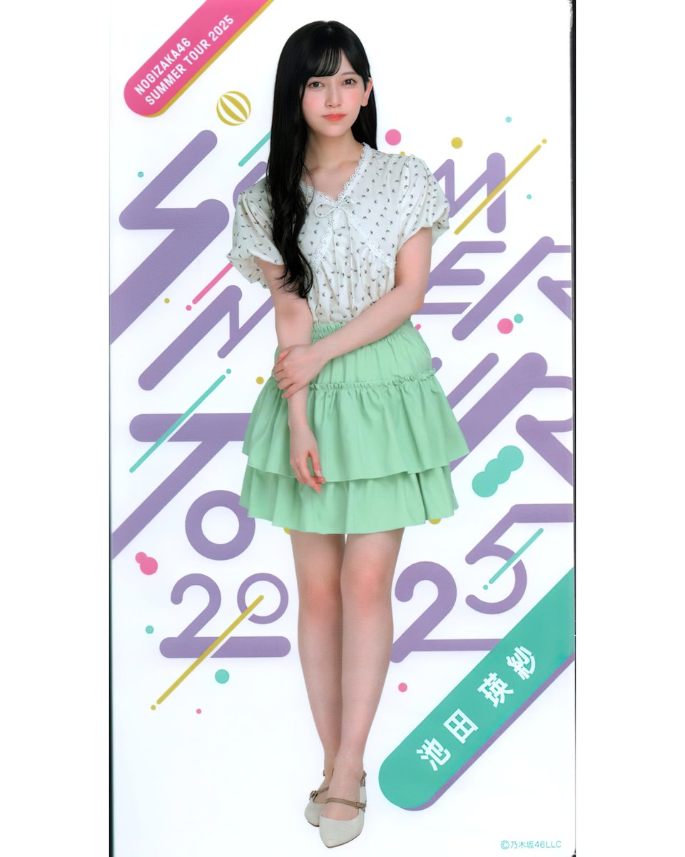 池田瑛紗　浴衣　真夏の全国ツアー2025 乃木坂46 池田瑛紗 2025 浴衣 生写真 3種コンプ - メルカリ