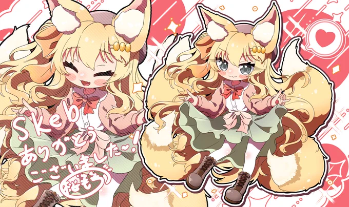 リクエストありがとうございました いにゃば様の子の天祇琥珀ちゃんです #Skeb