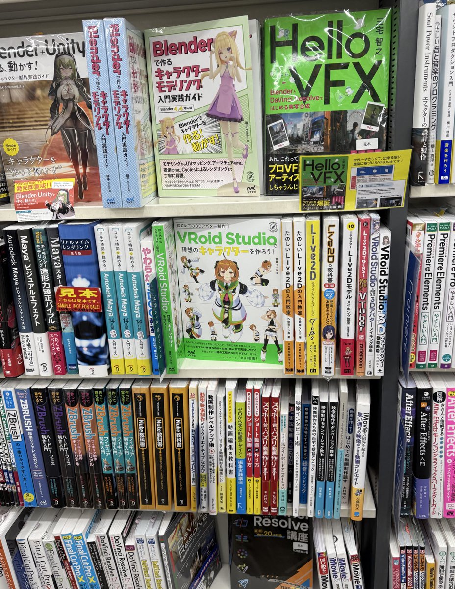 Post by ミナヅキトウヤ☕️ on X: 参考書を求めて