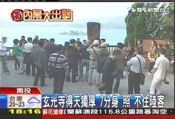 川和.豆沙維尼🇹🇼 橘貓愛好份子 tweet media