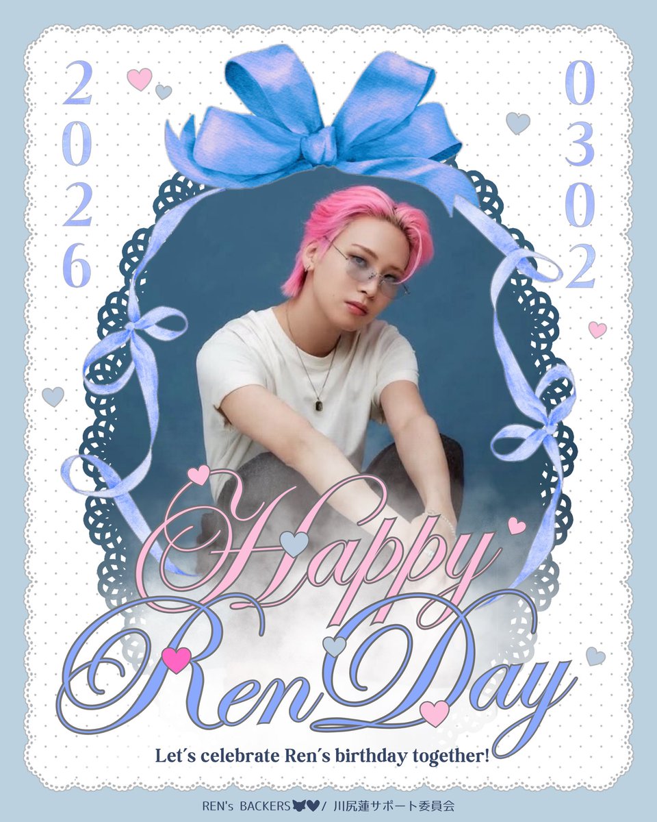 JO1川尻蓮🦊誕生祭 (@RenBackers_info) / Posts / X