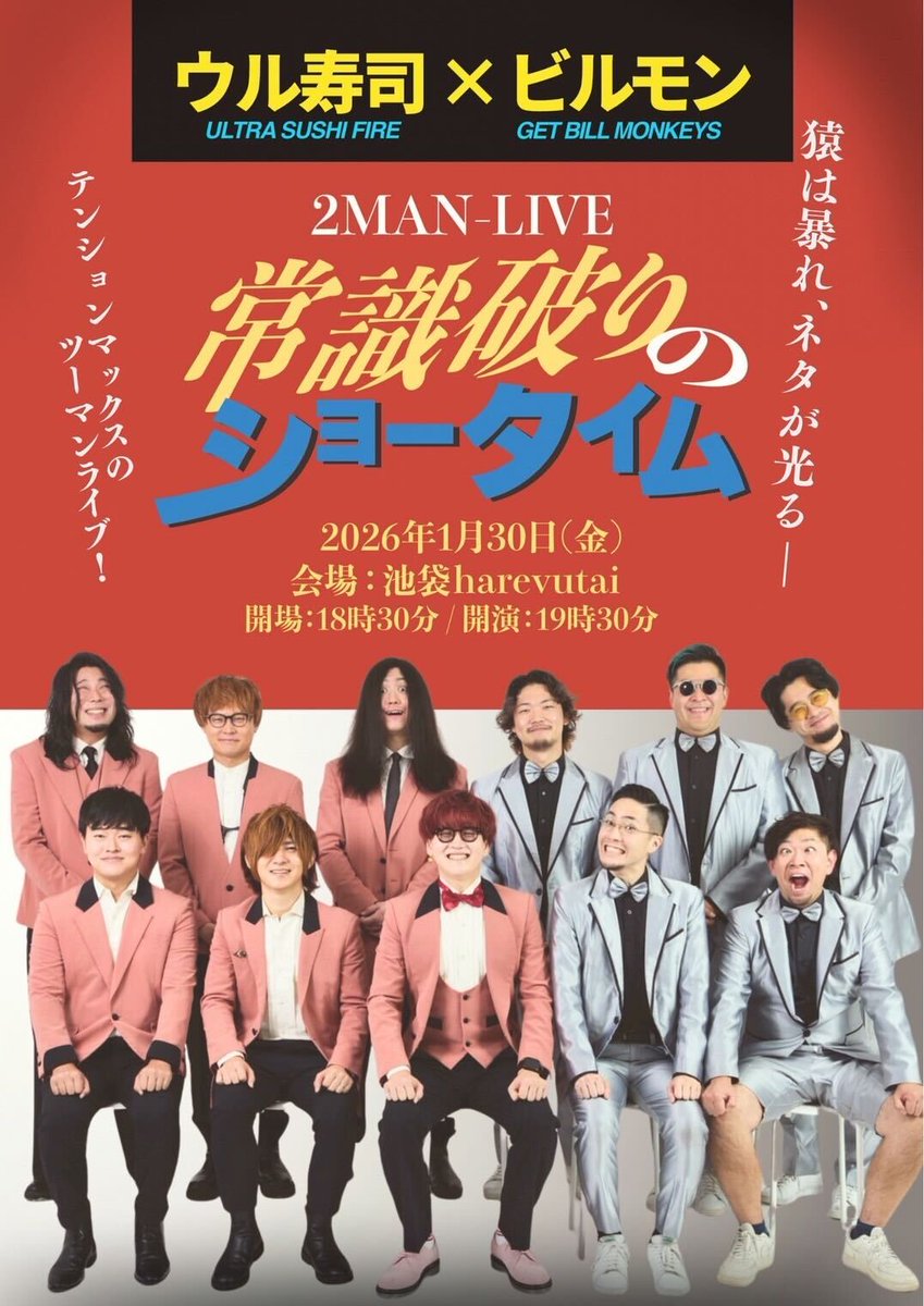 なめちゃん (@agoname) / Posts / X