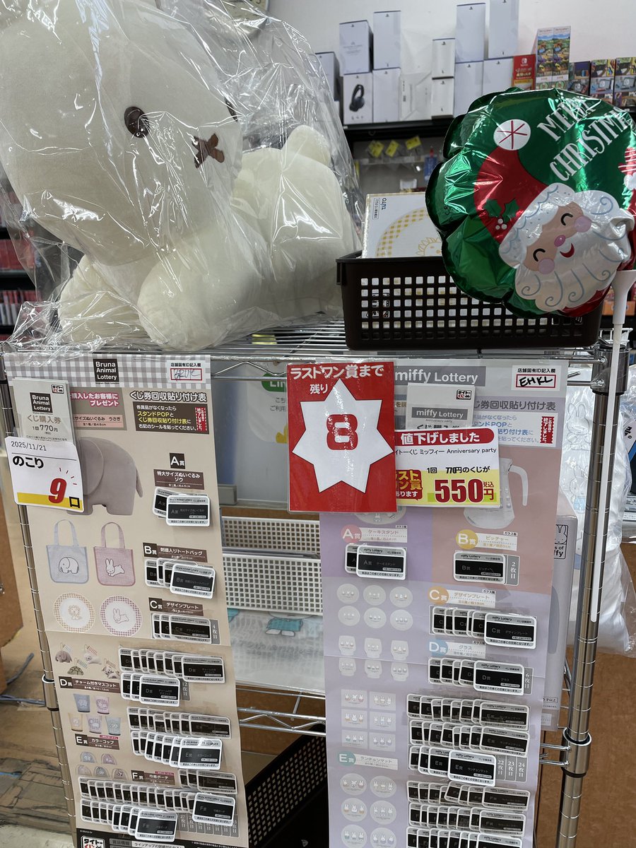 furu1_kasukabe's tweet image. ラストワンまでのこり少し‼️
#ミッフィー
#ブルーナアニマル
 ぜひチャレンジしてみて下さい✨