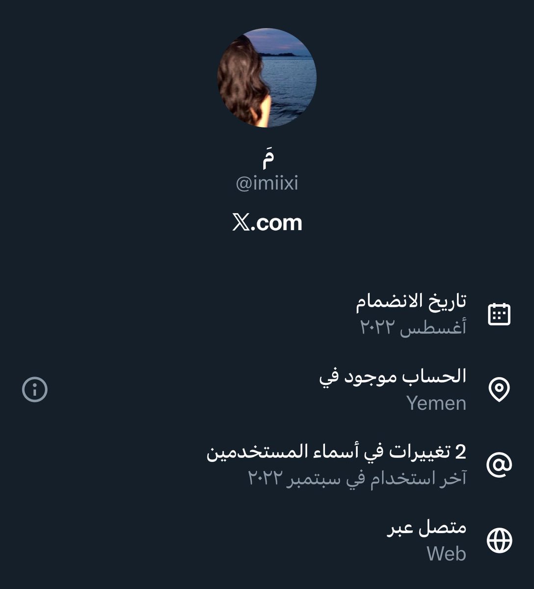 راكان العصيمي .. tweet media
