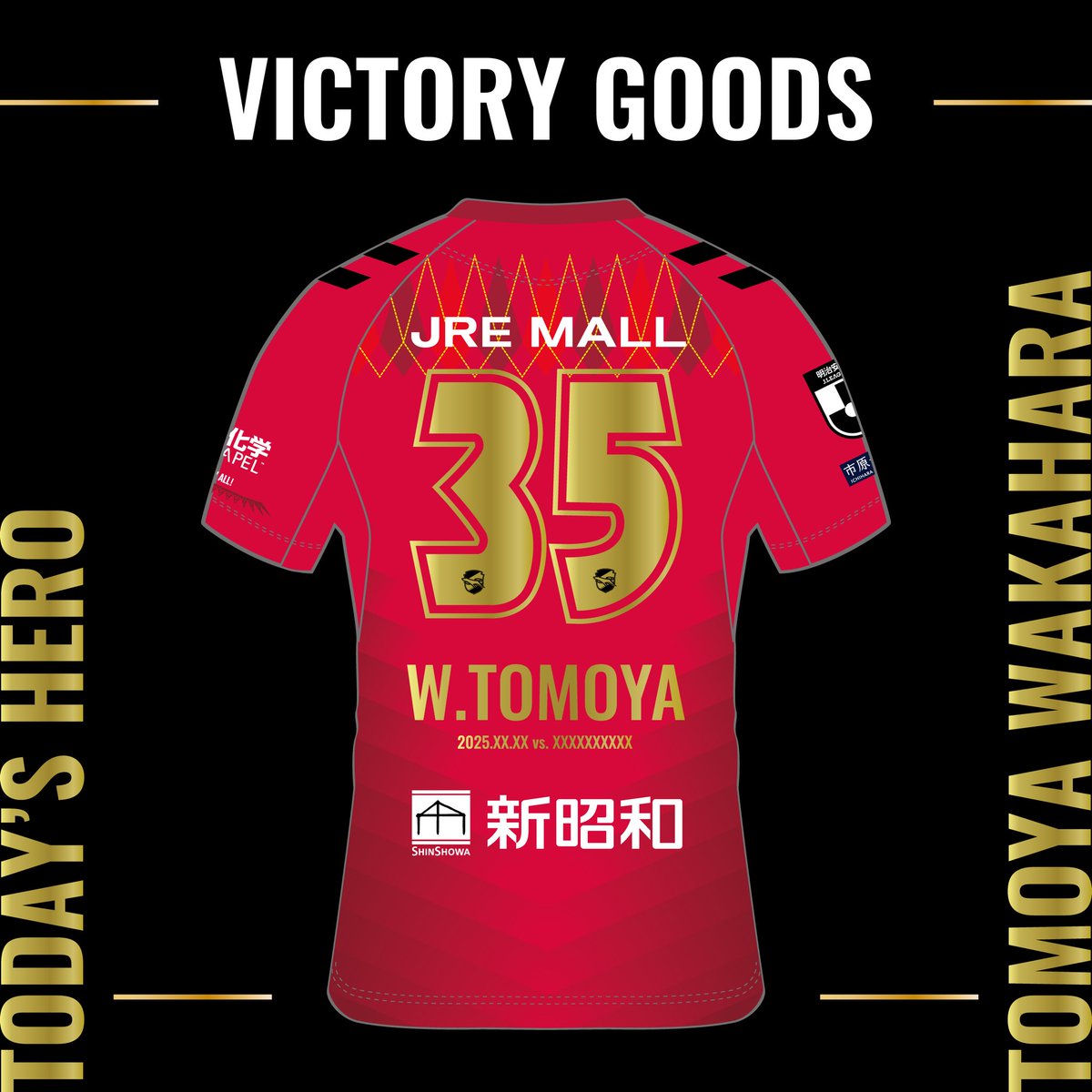 🐶本日の「 #わんオブザマッチ 」🐶 今節は値千金のゴールを決めた