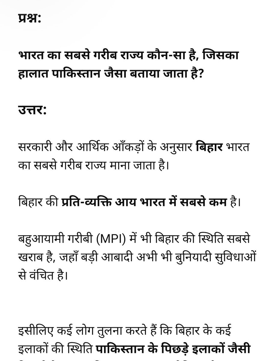Alok_kumar786's tweet photo. नीतीश कुमार ने 20 साल में बिहार को बदल कर रख दिया |
#नीतीशकुमार #बिहार #डेवलपमेंट #poorstate #poorstateofindia https://t.co/RJJMIb7T5E