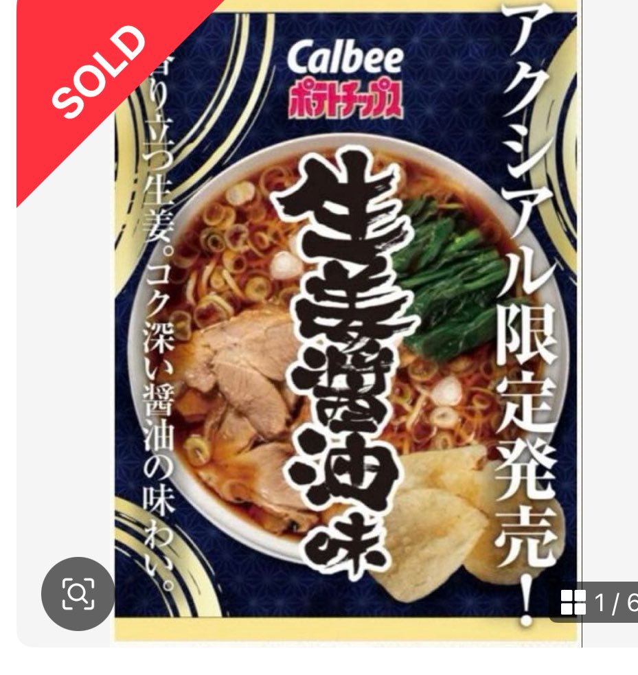 まーやん (@mayan2531) / Posts / X