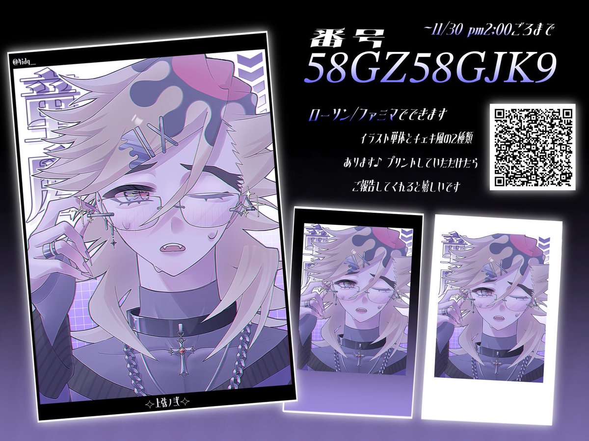 194(ｲｸﾖ)👹🌈👹 (@ikuyodesu_0201) / Posts / X