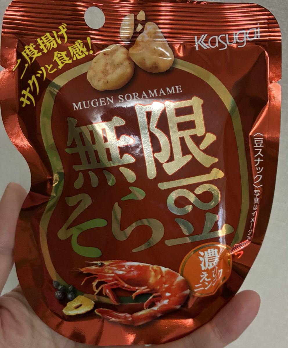 無限♾️そら豆さん🫛