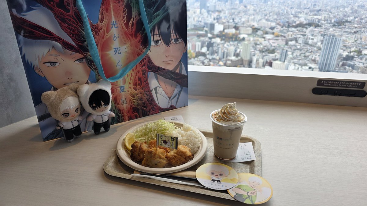 morozsofichan's tweet image. ヒカルとよしきと一緒に！！
#光が死んだ夏 #よしヒカ