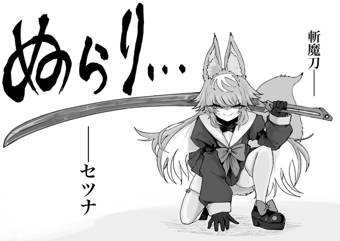 ペン入れてみた 