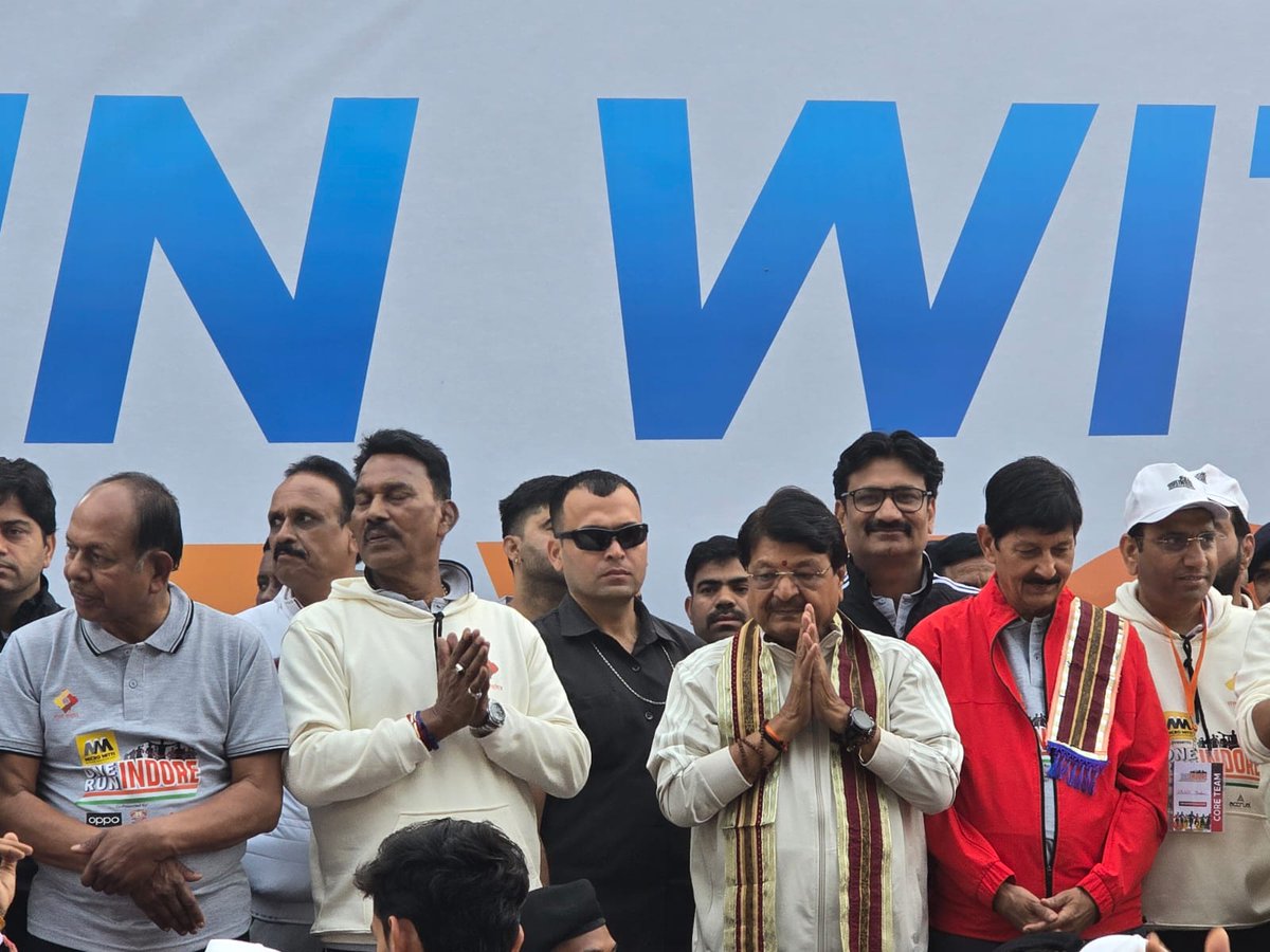 JeetuYadavOnlin's tweet image. वन इंदौर, रन इंदौर – ‘रन विद मेयर’ : इंदौर की एकता और उत्साह की दौड़

देश के सबसे स्वच्छ शहर इंदौर में युवाओं एवं नागरिकों के स्वास्थ्य जागरुकता हेतु मेयर पुष्यमित्र भार्गव जी द्वारा आयोजित वन इंदौर रन इंदौर, रन विद मेयर के में हिस्सा लिया!