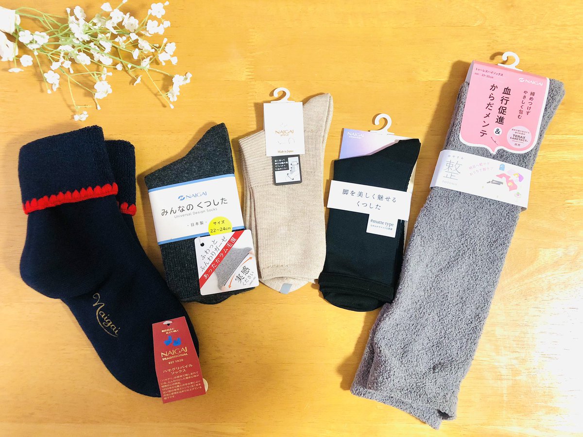 テテちゃん靴下セット テテちゃん靴下セット テテちゃん靴下セット テテちゃん靴下セット