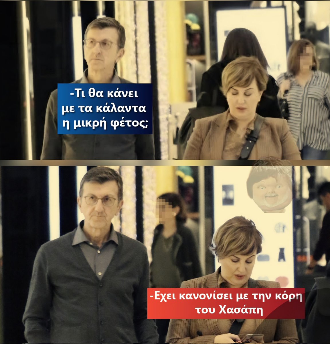 #ΧΑΟΣ_ΔΑΓΚΩΤΟ