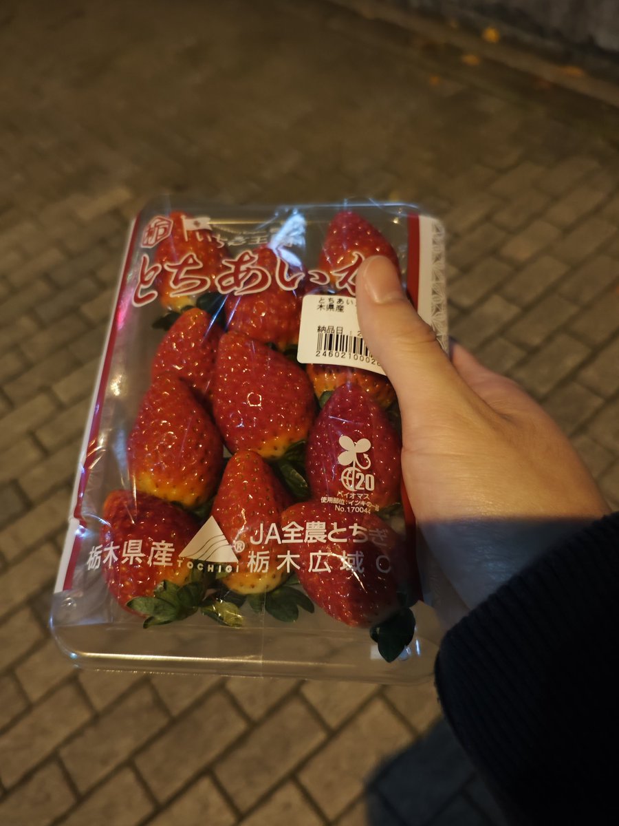 Fredada666's tweet photo. 底氣的力量

你成為我的底氣
我因為你而不害怕挑戰任何事。
我成為你的底氣
之前的烏雲煙消雲散，重新燃起希望。

推薦各位找另一半是能成為你的底氣的
小弟我最近嚐到這個甜頭❤️
跟你們分享🍓🍓

Happy anniversary 2025 Nov.23 https://t.co/sfIt4FnAk1